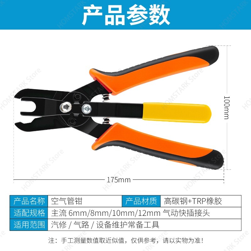 Популярные пневматические клещ – обзор и цена Hand Tools In Workshop