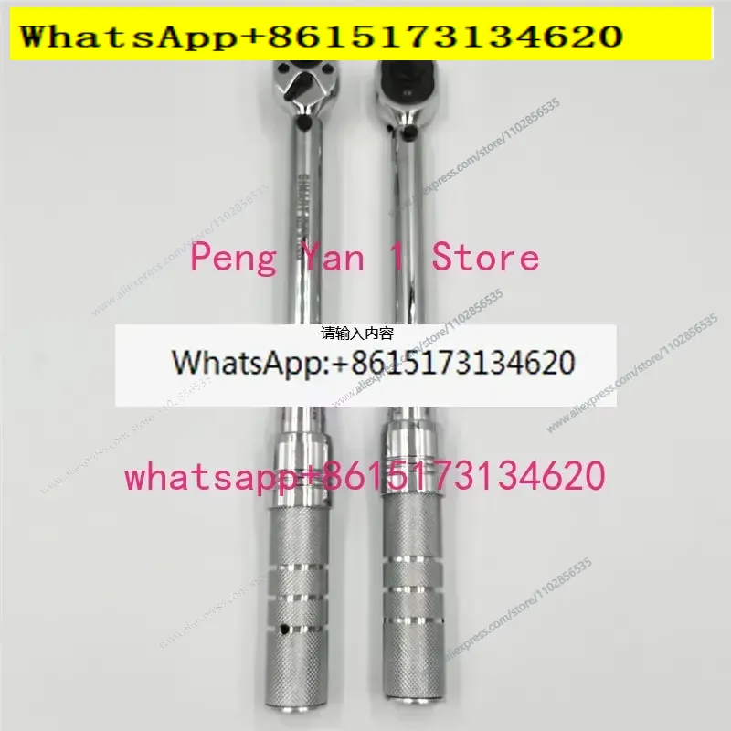 Набор динамометрических ключей – обзор и цена Wrench Set