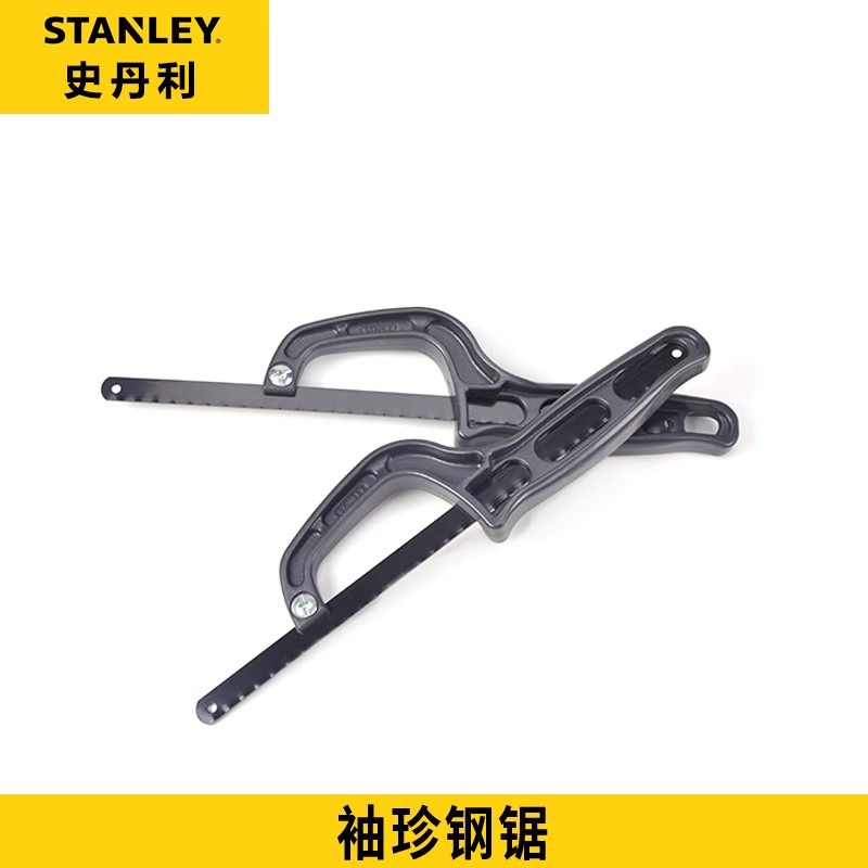 Небольшая ручная пила Stanley  – обзор и цена Hacksaw